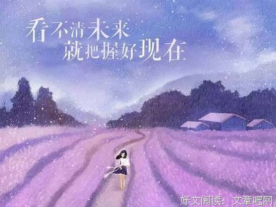 万物皆有伤心处的优美句子