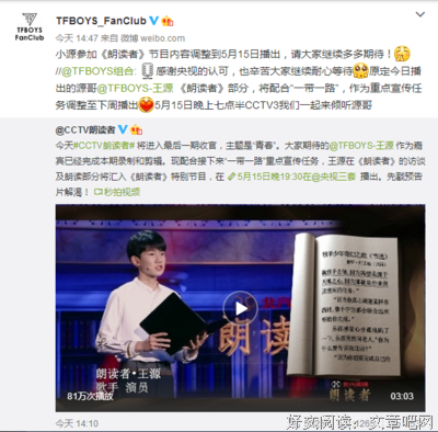 《牧羊少年奇幻如而下不旅》的句子