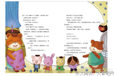 聆听经典的句子