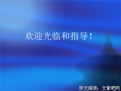 关于飘零、浮生的优美句子