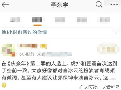 曾唱过什么歌。经典名句