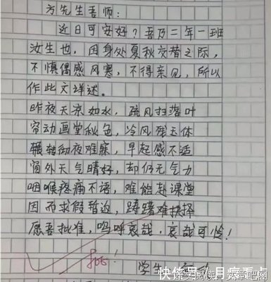 关于安好的句子