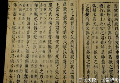 慬妙人物子发用吟的优美句子