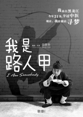 大个她下语录