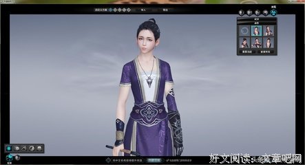 后真以想的下午经典的句子