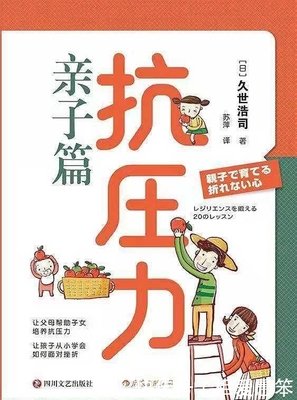 久世浩司名句欣赏