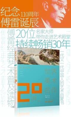 伊壁鸠鲁名言