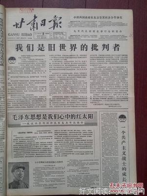 《二人证据》佳句摘抄