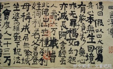最新的《五灯会元》经典名句大全