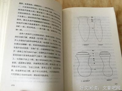 最经典的《京华忆往》名句欣赏