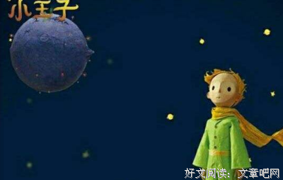 最新的《人在外星》经典语句大全