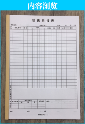 《人民日报》好段摘抄