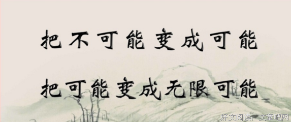 最经典的《人生海海》语录摘抄大全