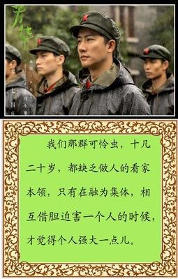 最全的《人的一生》经典语句