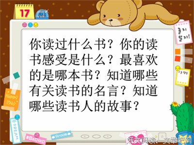 最全的《人类简史》经典句子大全