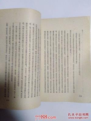 最新的《人间喜剧》经典句子