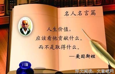最新的《人鱼泡泡》佳句摘抄大全