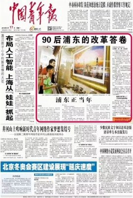 最新的《今日头条》佳句摘抄