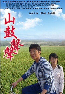 《泥巴色的纯白》经典观后感有感