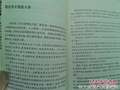 你以为的心理学 VS 真正的心理学