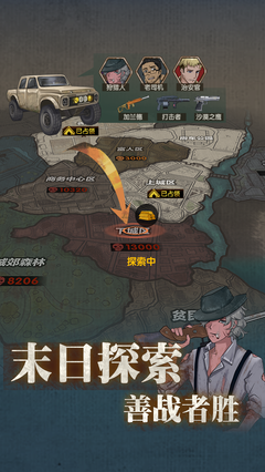 《庇护所》的影评大全