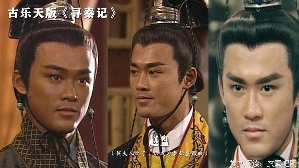 《寻秦记》的影评大全