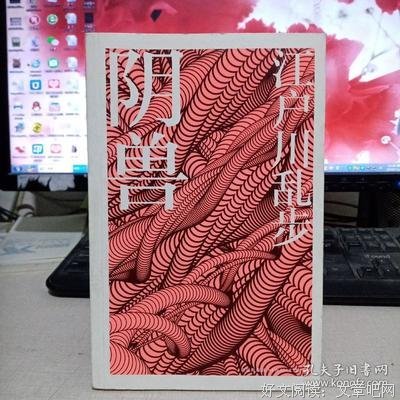 《阴兽》影评100字