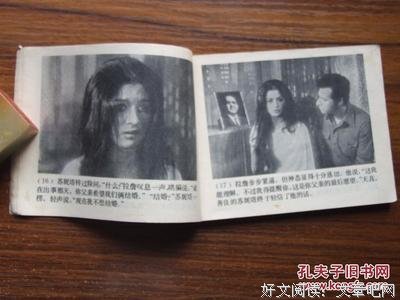 《魔力大篷车》的观后感大全