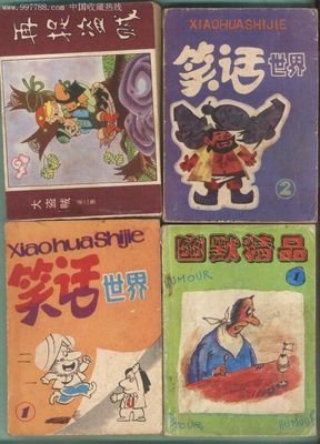 《扒手莫扎特》经典影评集