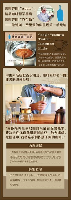 兵血未冷读后感锦集