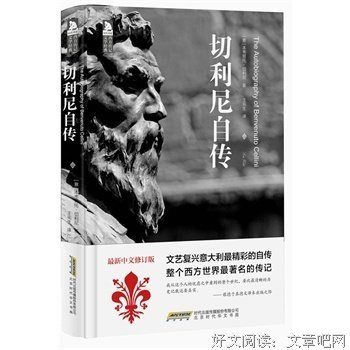 越狱者读后感100字