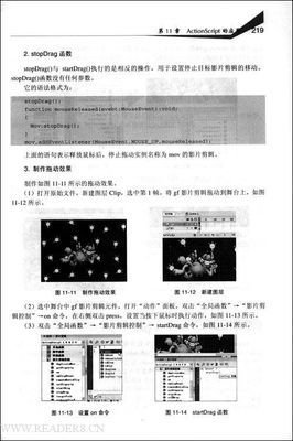 电影动作设计经典读后感有感