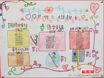 儿歌十二月（1-6月）读后感摘抄