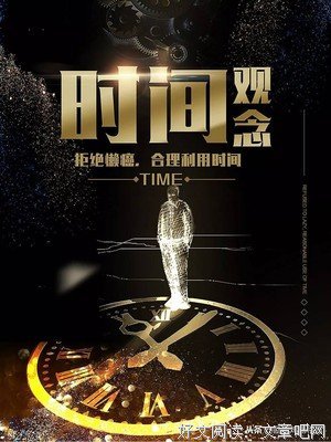 咬紧牙关的名句_关于咬紧牙关的名句