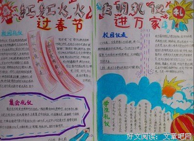 《人生电影院》读后感100字