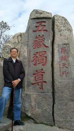 关于哗众取宠的语句