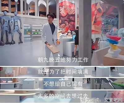如果世界和爱情都还很年轻读后感100字