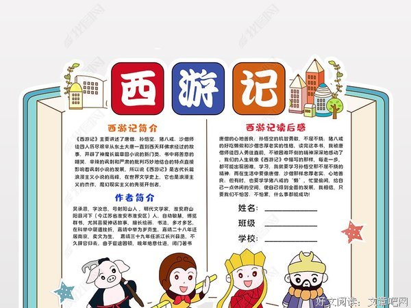 《怀孕顺产全程育儿》读后感精选