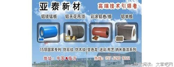小南风读后感精选