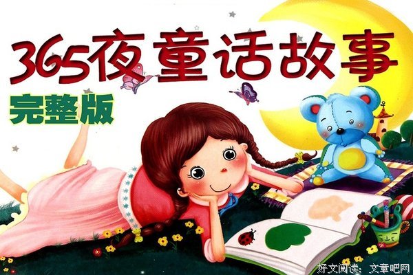 《让孩子幸福的语言》经典读后感有感