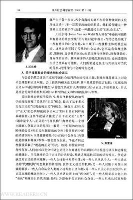 少年时新知大讲堂•前沿科学系列（全10册）读后感锦集