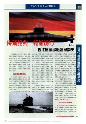 《现代经典战例》读后感1000字