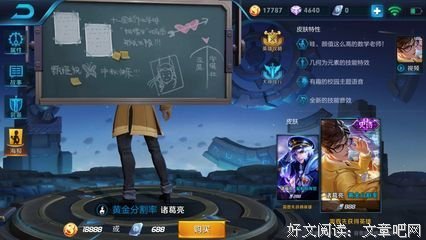 《蝴蝶》的观后感大全