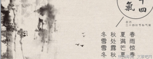 《如山、古树和我》读后感精选