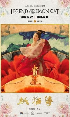 《长恨歌》观后感精选