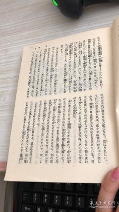 草枕读后感1000字