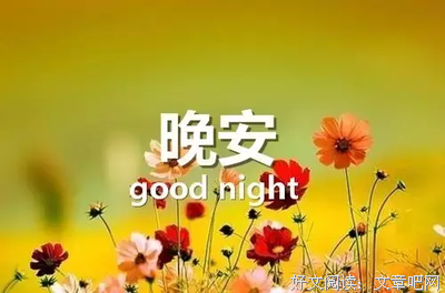 关于回味无穷的唯美语录