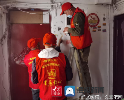 零烦恼居住全书读后感100字