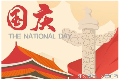 描写万紫千红的经典句子