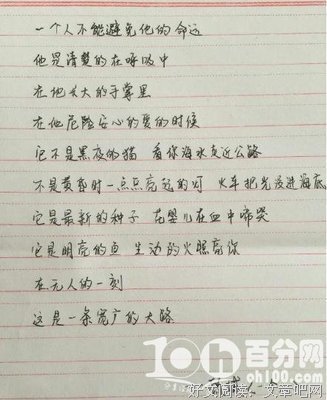孤独者的游戏读后感1000字